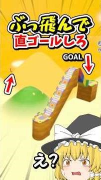 この新TASジャンプならワープ禁止でも直でゴールの天辺を掴める説【スーパーマリオ3Dワールド】