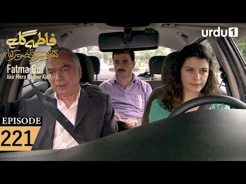 Fatma Gul | Episode 221 | Turkish Drama | 2 April 2026