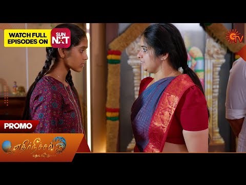Ethirneechal Thodargiradhu - Promo | 22 Jan 2026 | Tamil Serial | Sun TV