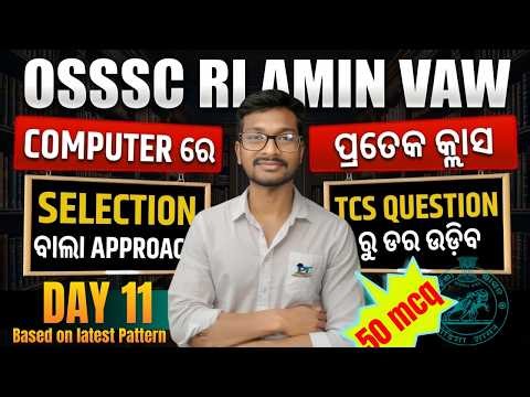 OSSSC RI AMIN SFS VAW Computer MCQ DAY 11 TCS Based 20 Questions | Computer Awareness Practice 2026