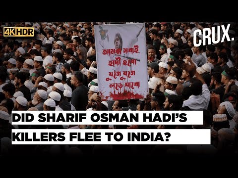 Bangladesh Student Leader Sharif Osman Hadi's Killers Allegedly Fled To India's Meghalaya? | 4K