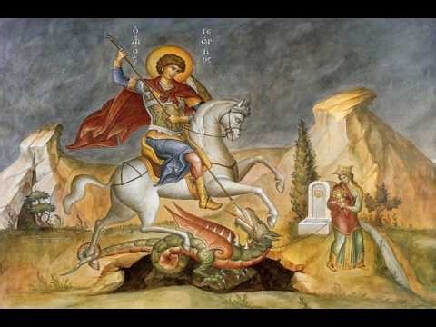 22/4/26 Θ΄ Ώρα, Εσπερινός, Μικρό Απόδειπνο / Γεωργίου μεγαλομάρτυρος του τροπαιοφόρου