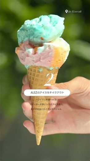 HAWAII旅行で楽しみたい5つ#hawaii #aloha