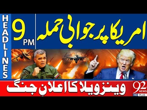 Attack on US? | Venezuela Announces Retaliation | Headlines 9PM | 92 News HD