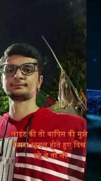 Lava Agni 4 Camera Test — 50MP + OIS Worth It? 📸 #shorts #ytshorts #lavaagni4