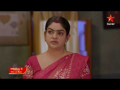 Karthika Deepam - Promo | 26th Oct 2026 | Mon - Sat at 8 PM | Star Maa Serials | Star Maa