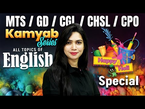 SSC English Classes 2026 | SSC English Complete Revision | SSC CGL/CHSL/CPO English By Neha Mam