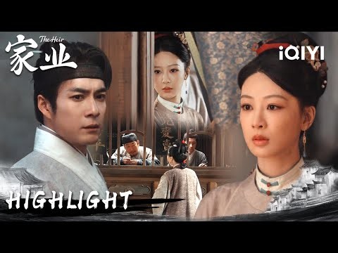 No Mercy! 💥Li Restores Order By Beating His Corrupt Relative Pubicly.| The Heir 家业 |iQIYI