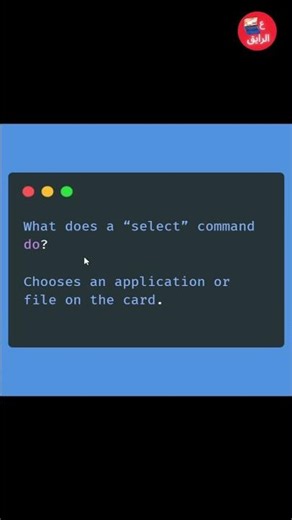 What does a “select” command do