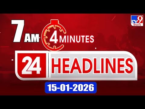 4 Minutes 24 Headlines | 7 AM | 15-1-2026 - TV9