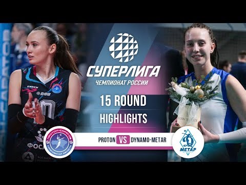 Proton vs. Dynamo-Metar | HIGHLIGHTS | 15 Round | SuperLeague 2025-2026
