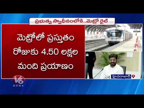 TG GOVT Signs Deal With L&T, Completely Took Over Hyderabad Metro Rail | V6 News