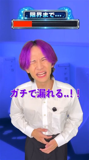 まともなトイレないのか！？