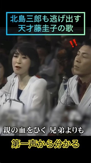 Yayoi: "Keiko Fuji truly is a genius; she sang 'Kyodai Jingi' with such ease in front of Saburo K...