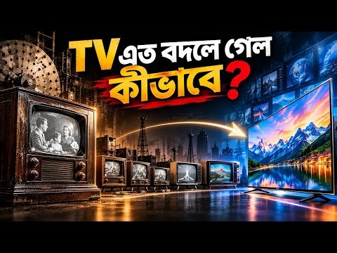 How did the TV change so much? | The History of TV😱