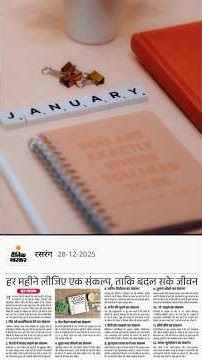 New Start , New Me. #resolution #goals #achievement #achieveyourgoals