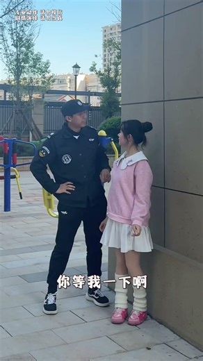 Introducing the Top Security Guard