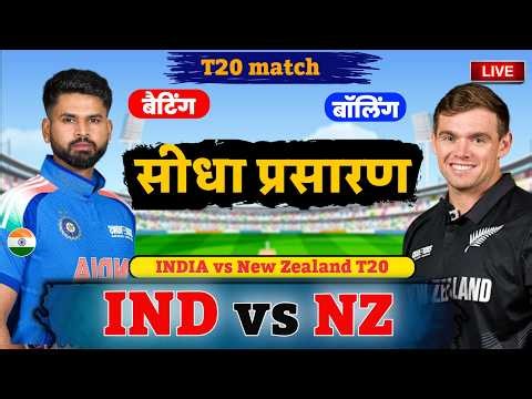 LIVE – IND vs WI T20 Match Live Score, India vs New Zealand Live Cricket match highlights today