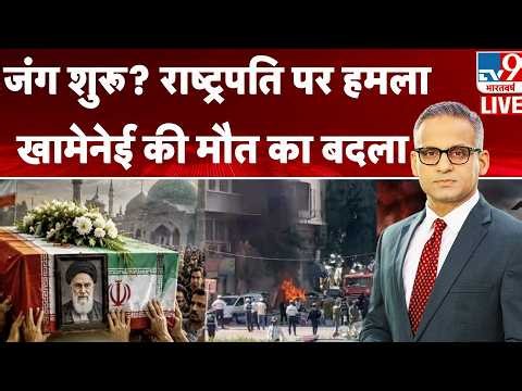 Syria Blast Today: जंग शुरू? राष्ट्रपति पर हमला, Khamenei की मौत का बदला | Macron | Damascus