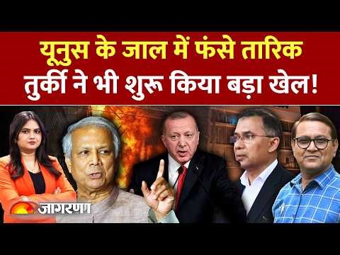 Russia On Iran-America War : अमेरिका-ईरान युद्ध में रूस की एंट्री ! Trump |Russia America tension