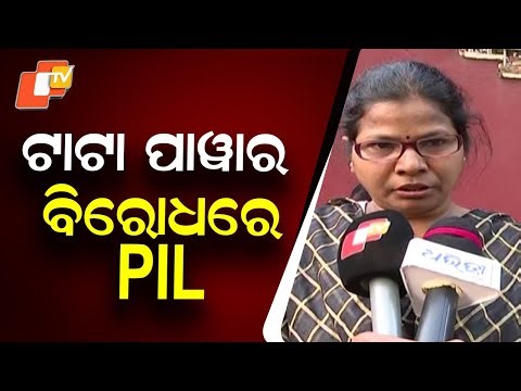 PIL Filed Against Tata Power in Odisha Over Smart Meters and Additional Security Deposit