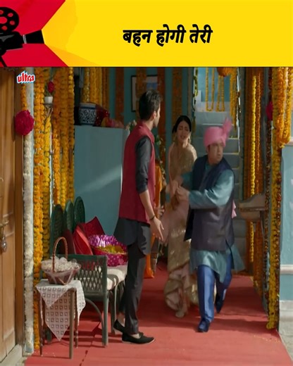 बहन होगी तेरी | Behen Hogi Teri - Bollywood Classic Romantic Comedy Movie - Rajkummar Rao, Shruti Haasan | Ultra Movie Parlour