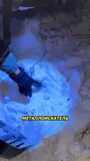 Потерял телефон в новогодние праздники