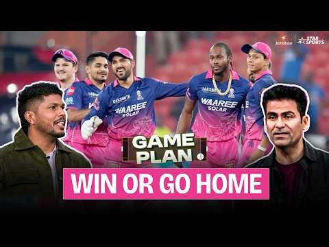 RR fight for the final Playoff spot | #MI v #RR Game Plan ft. Mohammad Kaif & Umesh Yadav | #TATAIPL