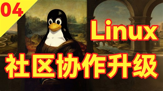 Git 只是它的“开源平替”？为何 Linus 说这个闭源工具教会了他“什么是版本控制”？