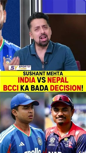 INDIA VS NEPAL BCCI KA BADA DECISION! #indvsnep #vaibhavsuryavanshi #rohitpaudel #nepalcricket #bcci