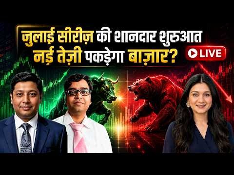 Stock Market Live | Infosys, Wipro, Tata Elxsi, IRFC, Ola Electric Share में क्या करें?