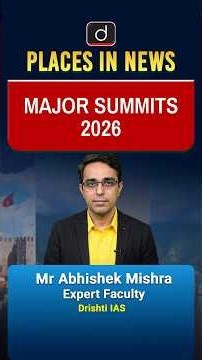 Major International Summits 2026 | G20, G7, BRICS & SCO | Drishti IAS English #shorts #upsc #summits