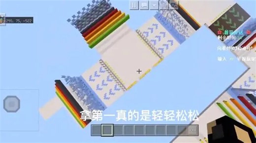 我的世界花运会：MC里飙车配逮虾户BGM绝了