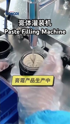 Paste Filling Machine