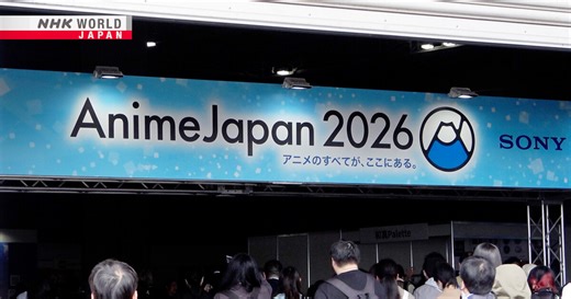 全球最大规模动漫盛会“AnimeJapan 2026”　创纪录的15.6万人到访