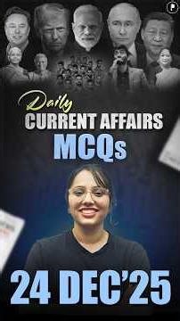 Daily Current Affairs MCQ | Current Affairs Today I 24 December 2025 #parchamclasses