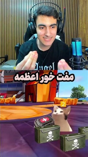 Send this to your leech friend😂