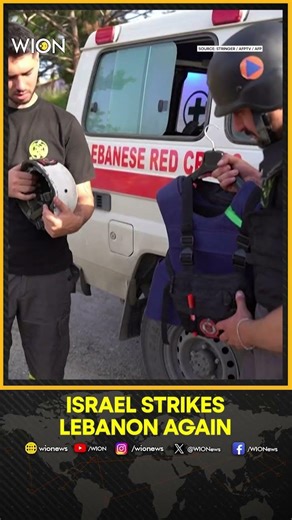 Israel-Lebanon War: Israeli Strikes Kill 13 Across Southern Lebanon Towns | WION SHORTS