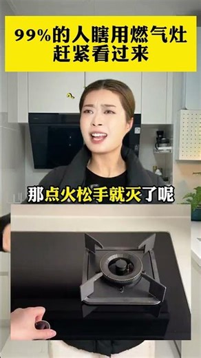 How to Avoid a Gas Stove Explosion: Safety Tips Inside