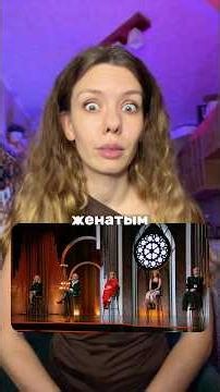 Она встречается с женатым 😱 | Экстрасенсы Реванш | 3 сезон 4 серия