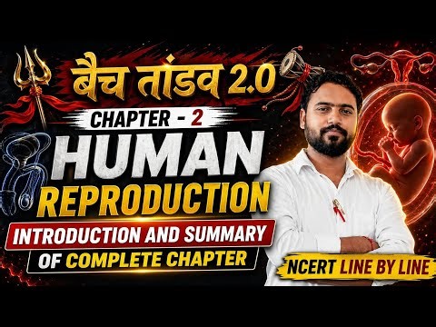 Human Reproduction Full Chapter in One Shot | Class 12 Biology NCERT Line by Line | NEET 2026