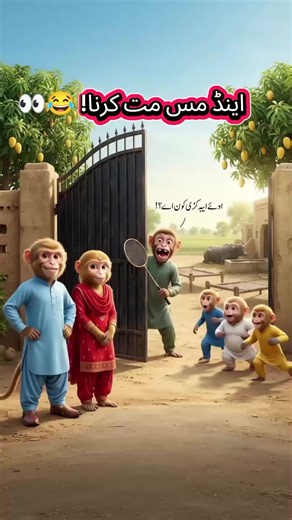 Funny Village Monkey Family Comedy — Prank When Father Arrives