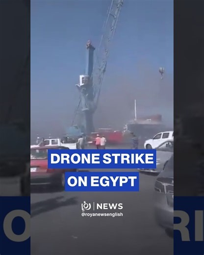 Egypt confirms fire at Damietta port caused by drone attack