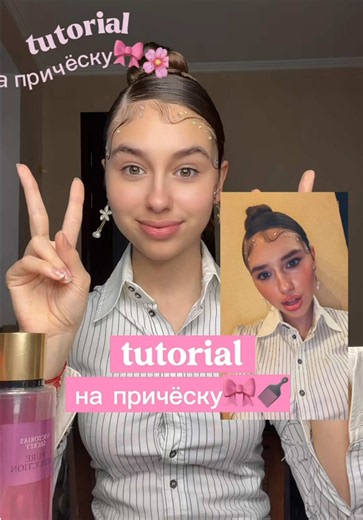 GRWM makeup tutorial: easy everyday look