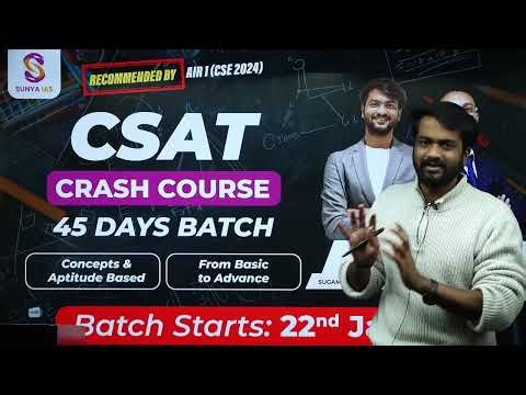 CSAT CRASH Course - 2026 | Concept-Based Approach | 45 Days | Starts 22nd January | UPSC | Sunya IAS