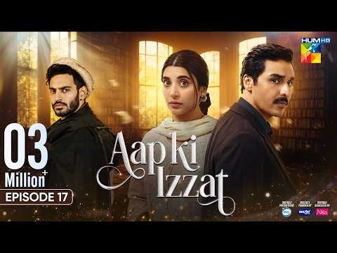 Aap Ki Izzat - Episode 17 - 11 Sep 2026 [ Urwa Hocane, Ahsan Khan & Saif Ali Khan ] HUM TV