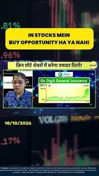 Wipro & Go Digit: Is It a Buy Opportunity? | Stock Analysis | VLA Ambala