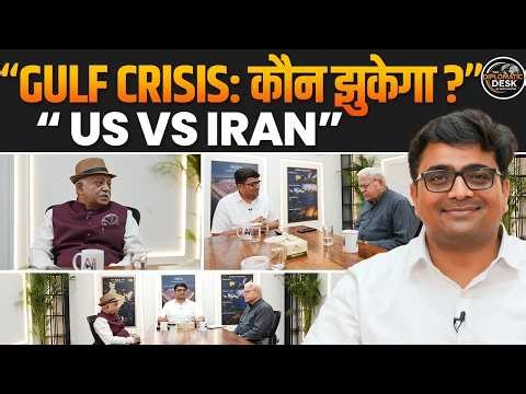 The Diplomatic Desk | “Gulf Crisis: War or Deal?” | US vs Iran Face-Off | By Ankit Sir