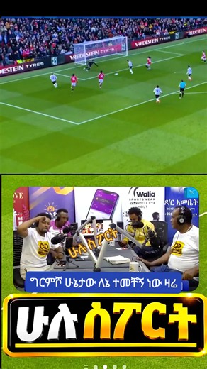 English Premier League today highlights