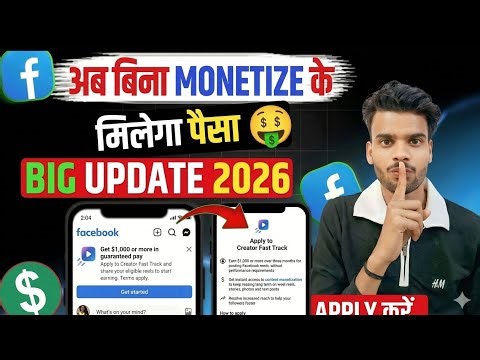 Facebook Update 2026 🤑 : Fast Access To Content Monetization Tools USA